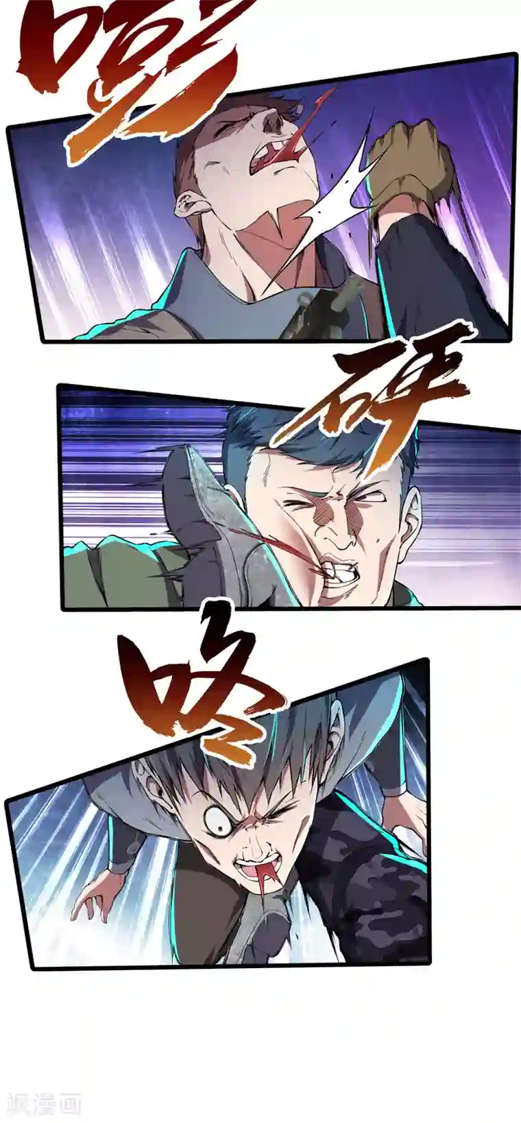 我的末日女子军团第12话 跟我走吧