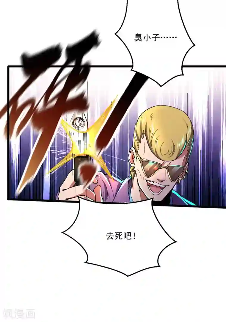 我的末日女子军团第12话 跟我走吧