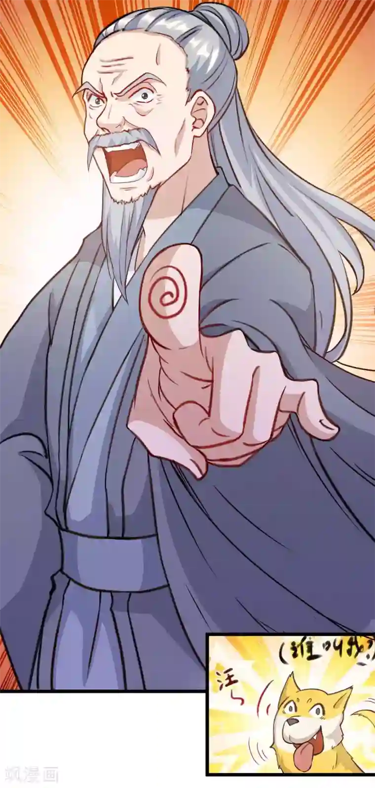 超级吞噬系统第11话 炼丹速成法