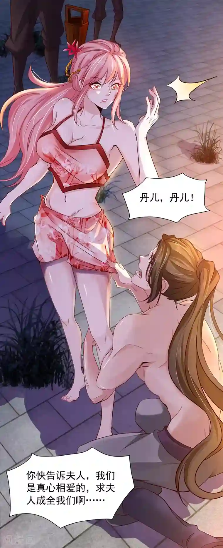 魔君霸宠：天才萌宝腹黑娘亲第11话 替死鬼