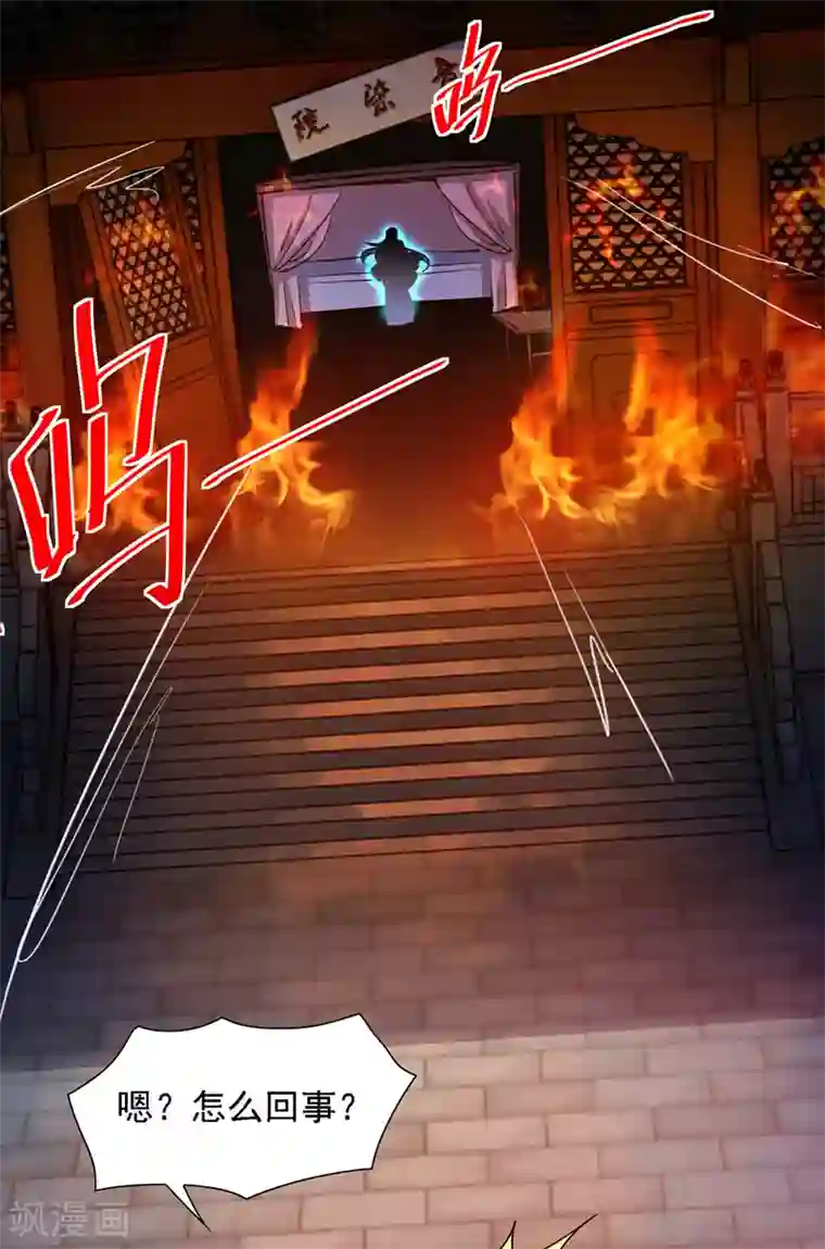 魔君霸宠：天才萌宝腹黑娘亲第11话 替死鬼