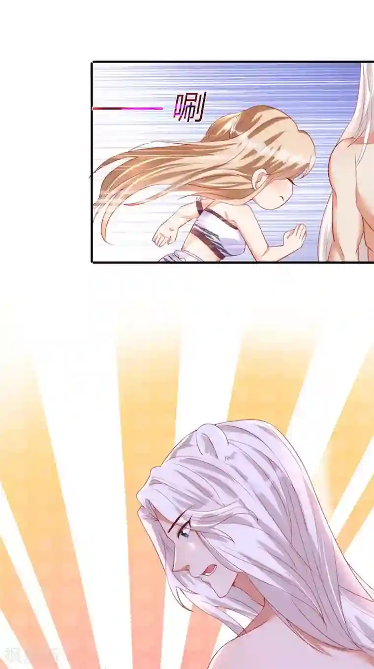 兽世狂妃：不当异界女海王第10话 我只选他