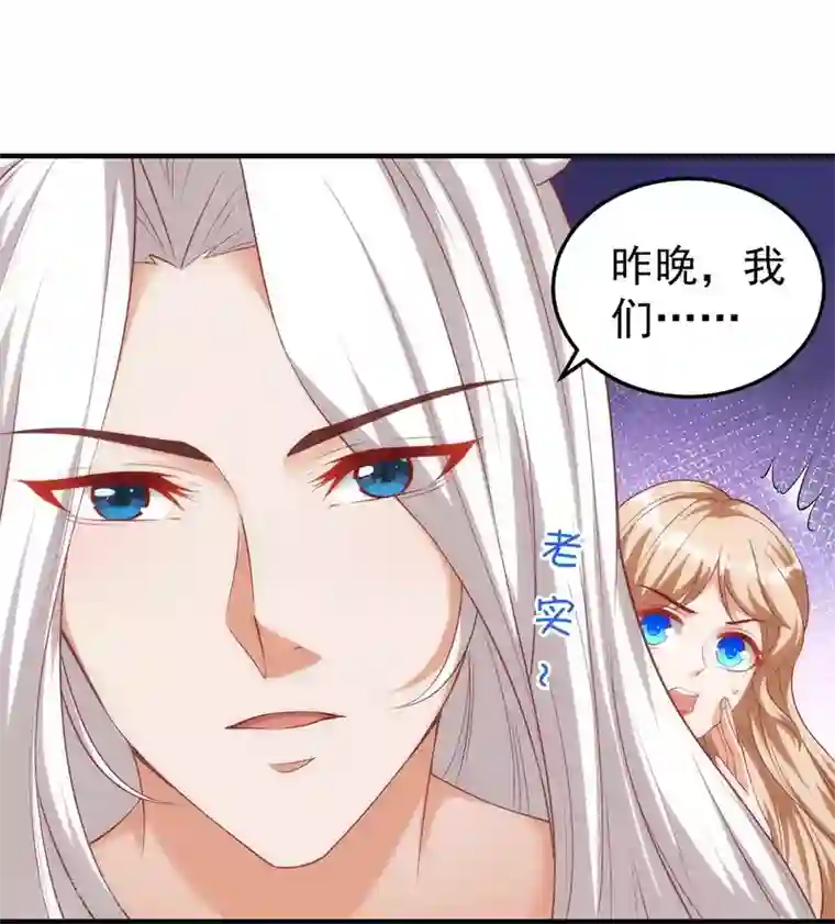 兽世狂妃：不当异界女海王第10话 我只选他