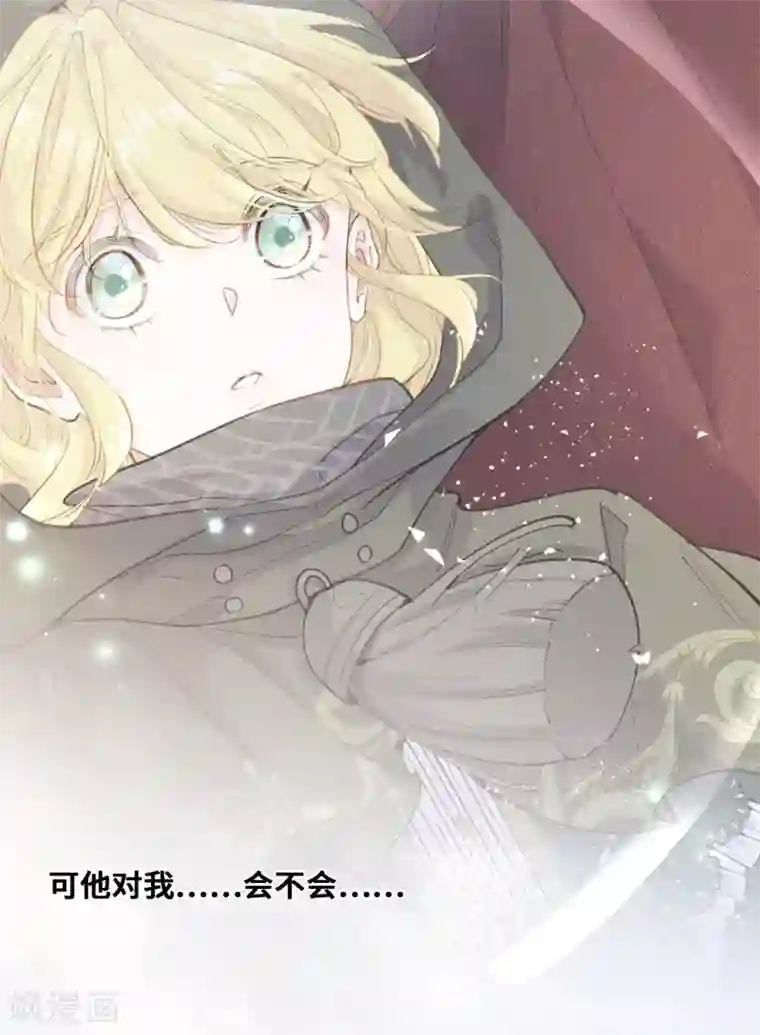 奥丽芙的发财计划第40话