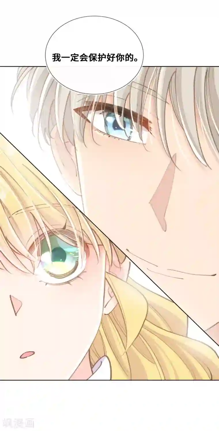 奥丽芙的发财计划第40话