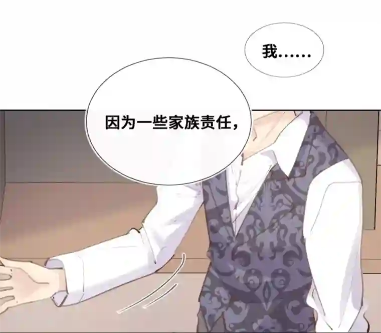 奥丽芙的发财计划第41话