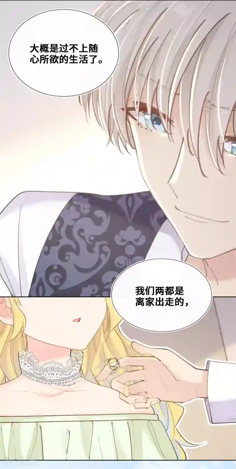 奥丽芙的发财计划第41话