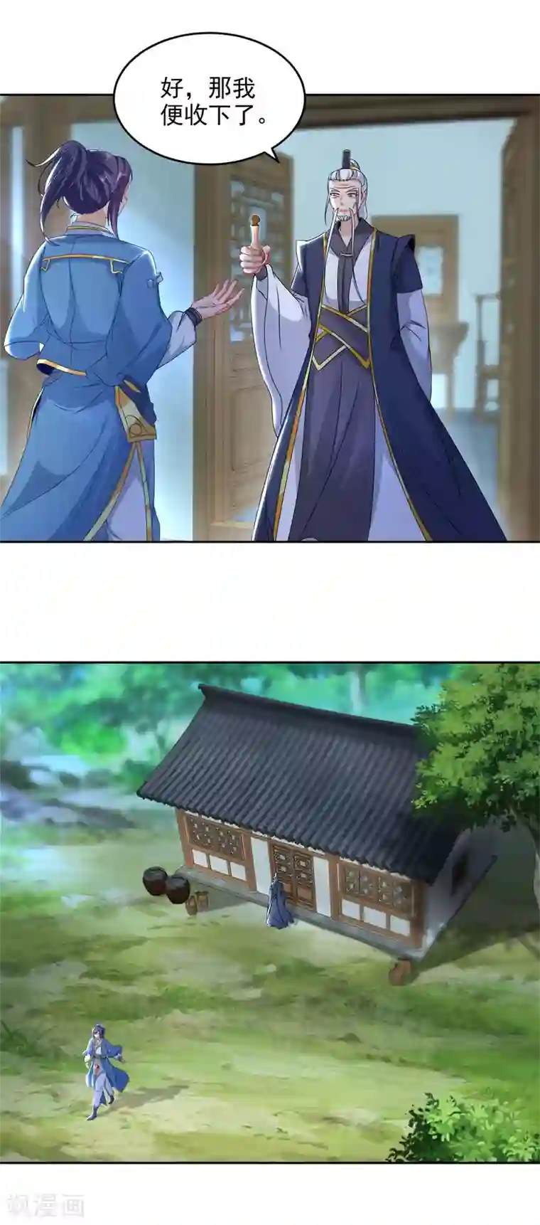 神魂武帝第70话 张老的人情