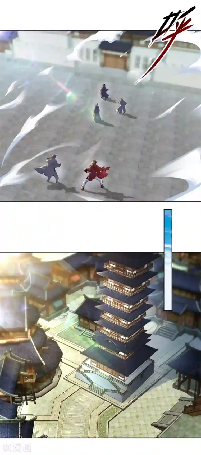 神魂武帝第71话 城主苏天和女儿苏涵