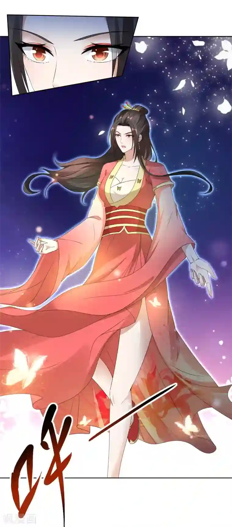 神魂武帝第71话 城主苏天和女儿苏涵