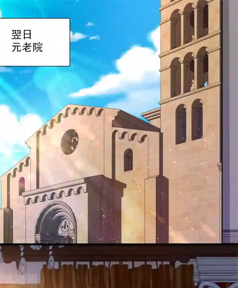 想成为废柴的公爵小姐第77话 我要爆炒田螺姑娘