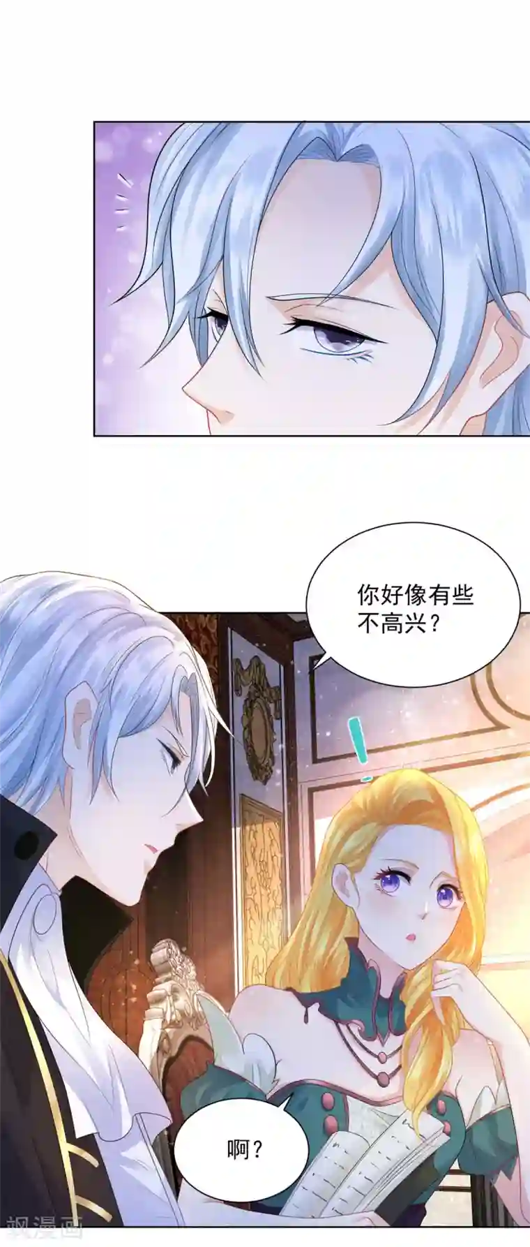 想成为废柴的公爵小姐第77话 我要爆炒田螺姑娘