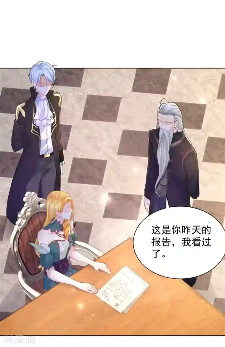 想成为废柴的公爵小姐第77话 我要爆炒田螺姑娘