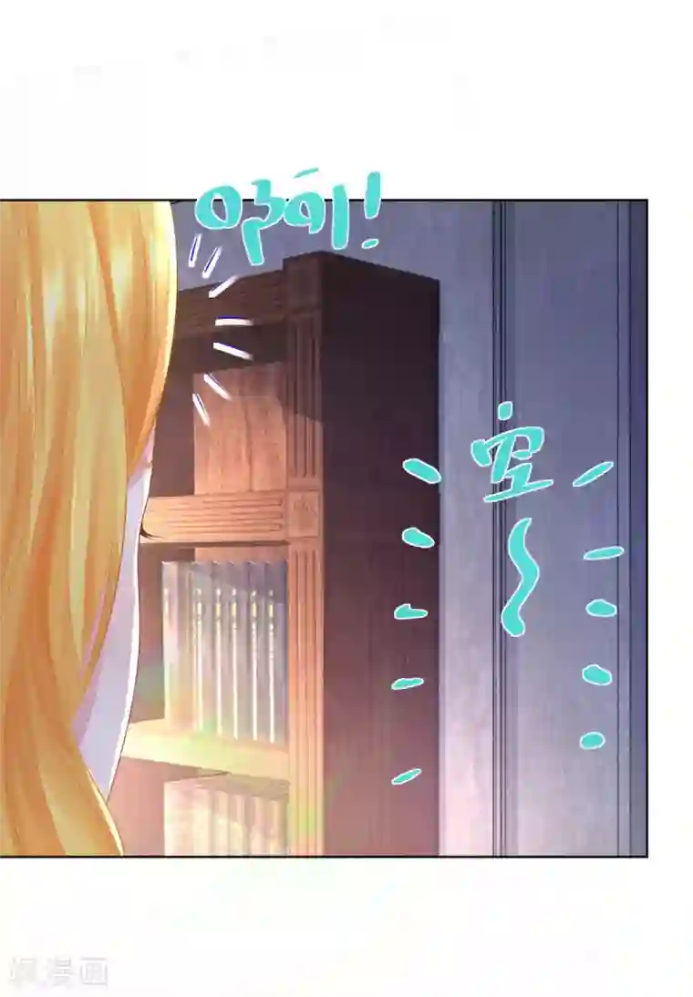 想成为废柴的公爵小姐第78话 一个人的秘密行动