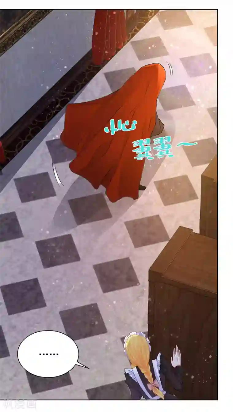 想成为废柴的公爵小姐第79话 田螺姑娘真相大白