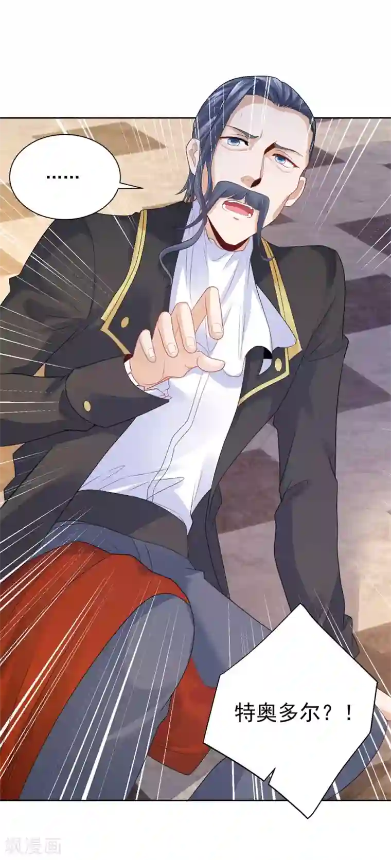 想成为废柴的公爵小姐第79话 田螺姑娘真相大白