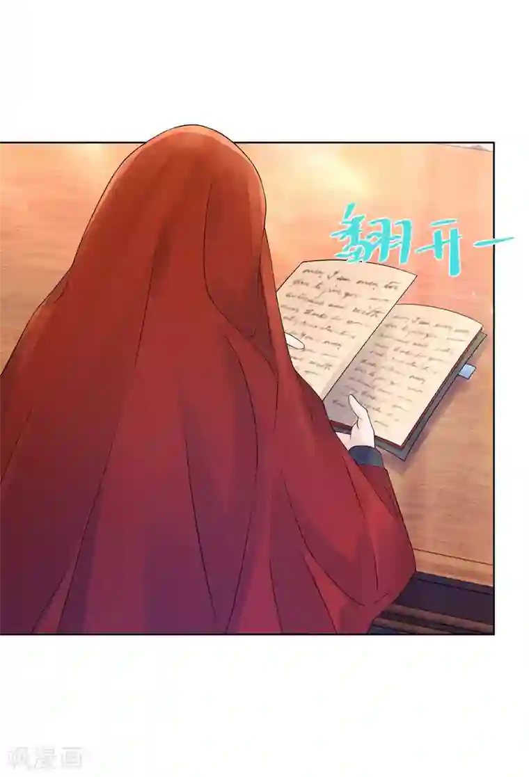 想成为废柴的公爵小姐第79话 田螺姑娘真相大白