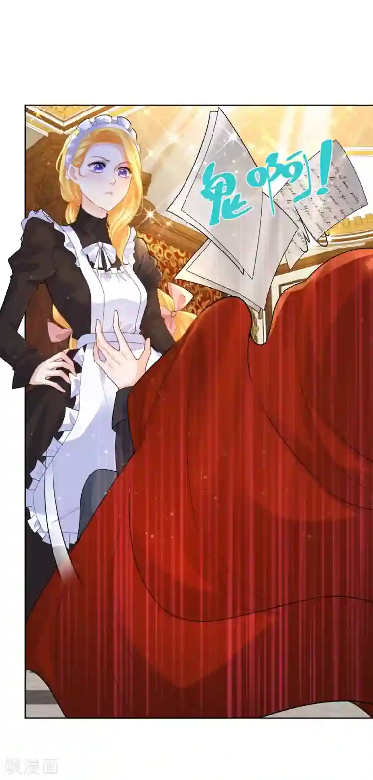 想成为废柴的公爵小姐第79话 田螺姑娘真相大白