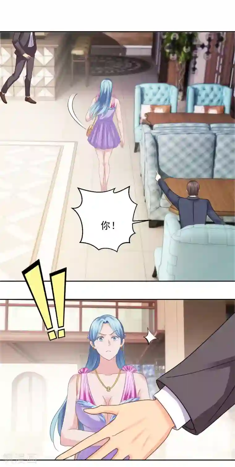 都市至尊系统第185话 幕后黑手蔡玉红