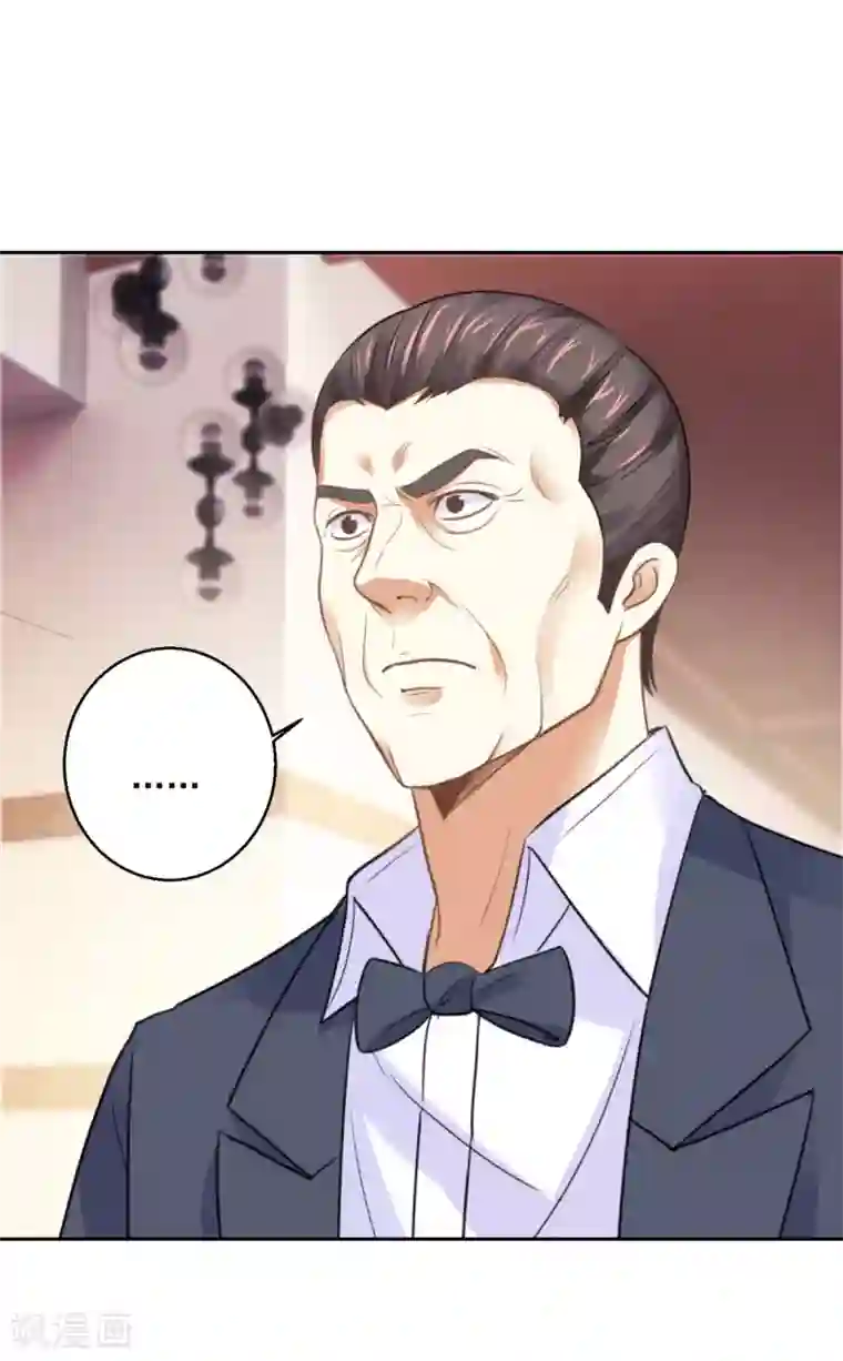 都市至尊系统第185话 幕后黑手蔡玉红