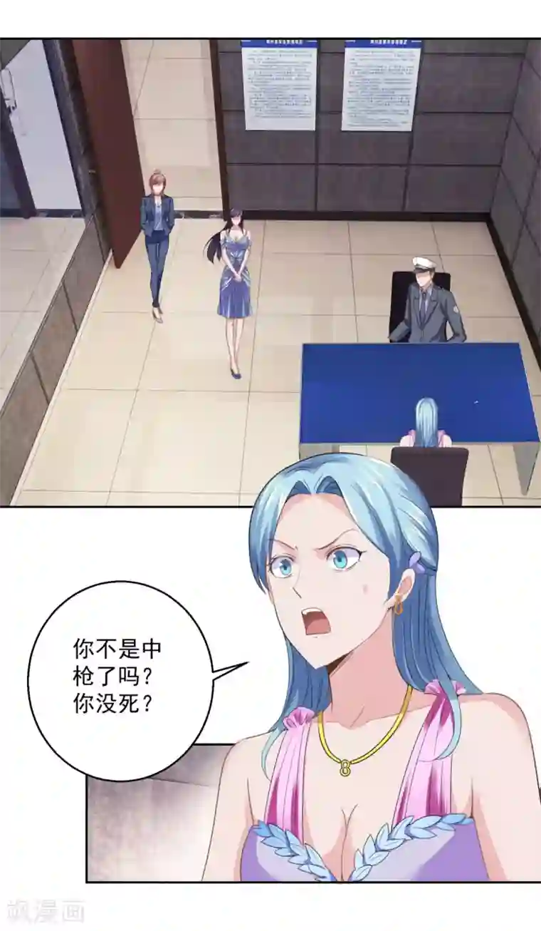 都市至尊系统第185话 幕后黑手蔡玉红