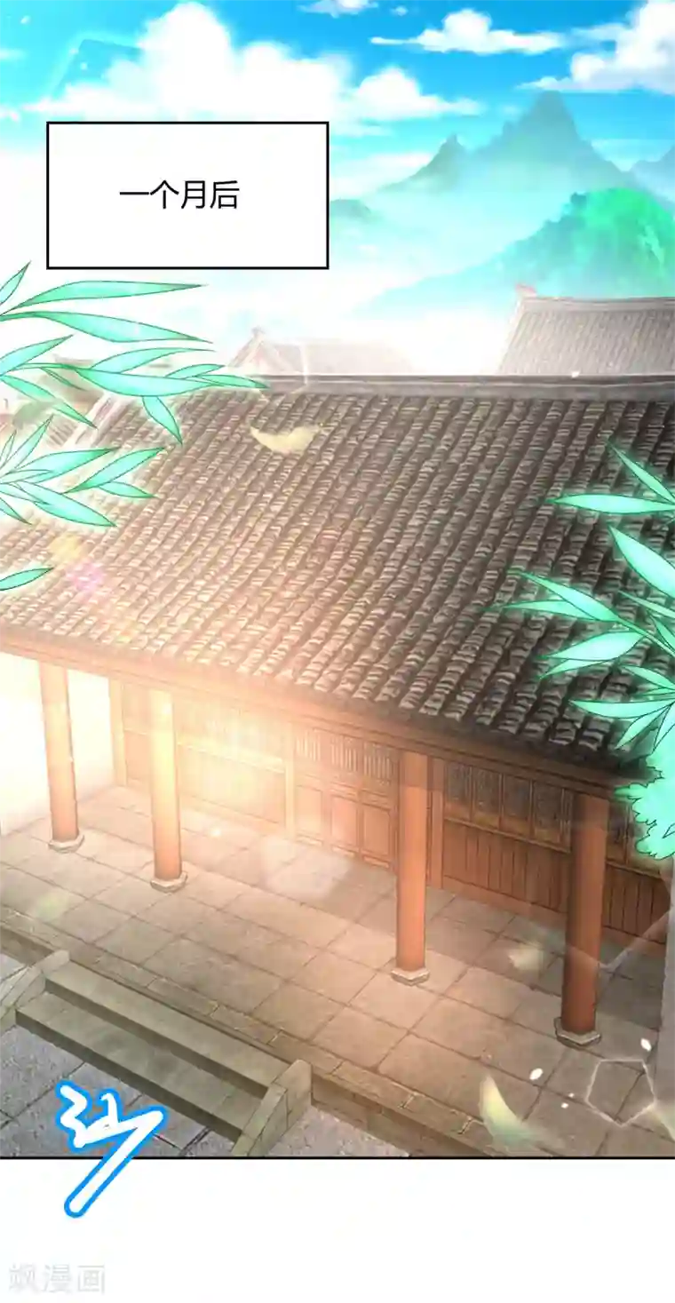 至尊重生第96话 突破九重