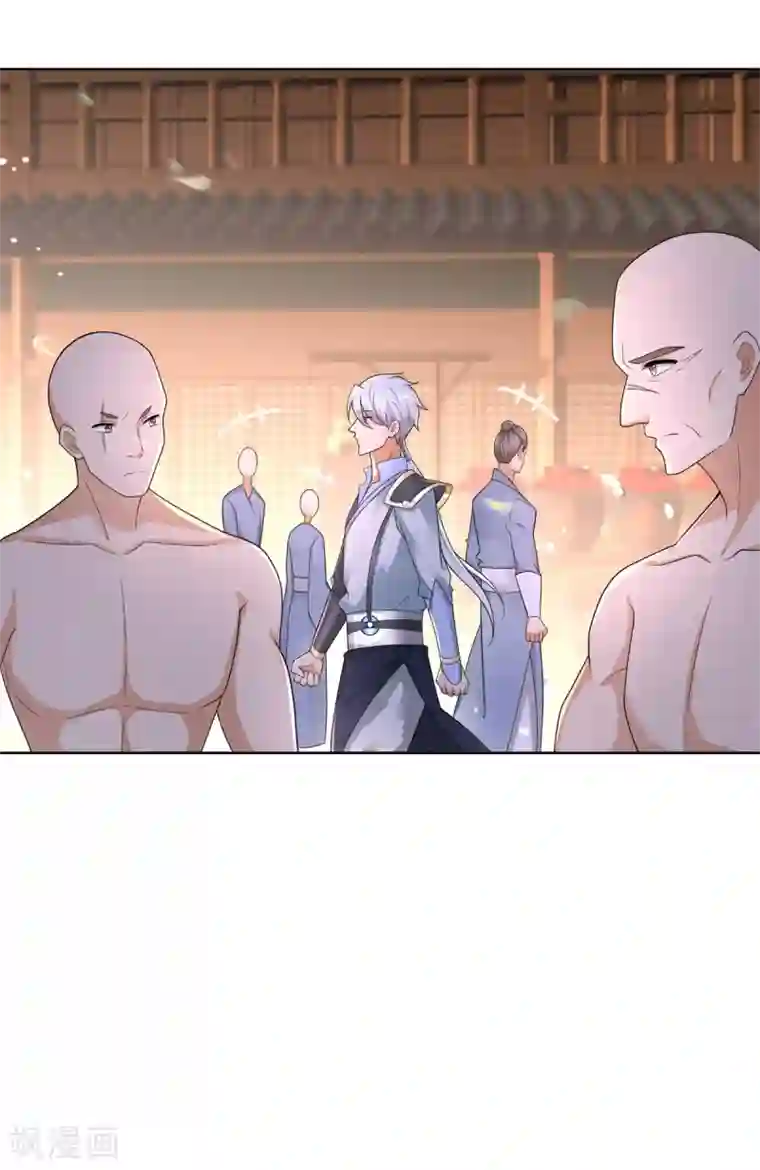 至尊重生第96话 突破九重