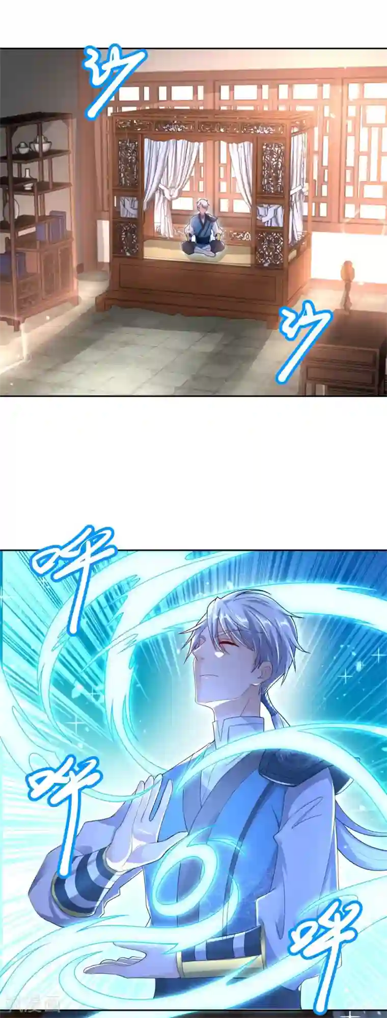 至尊重生第96话 突破九重