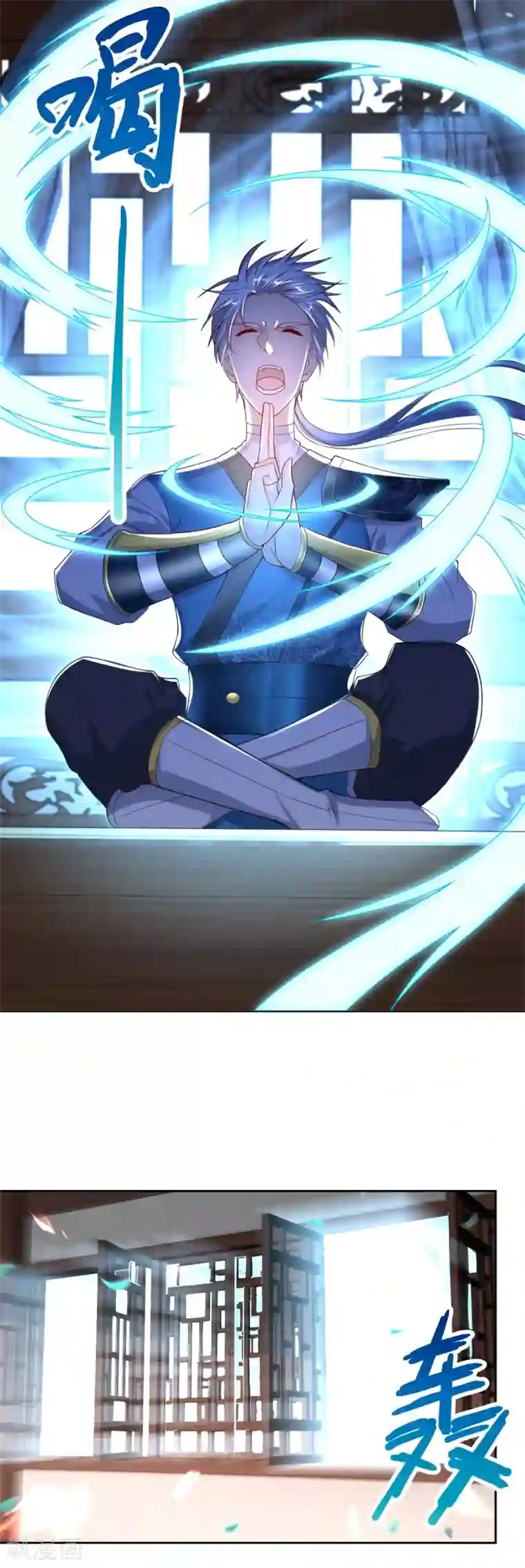 至尊重生第96话 突破九重