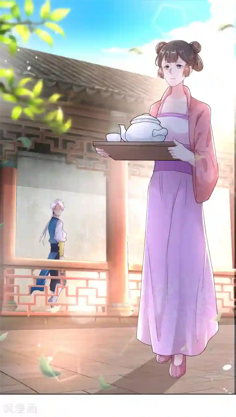 至尊重生第96话 突破九重