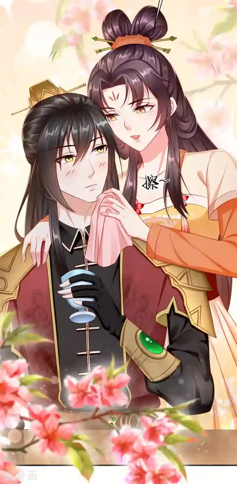 王妃是朵白莲花第13话 太子欲纳你为侧妃