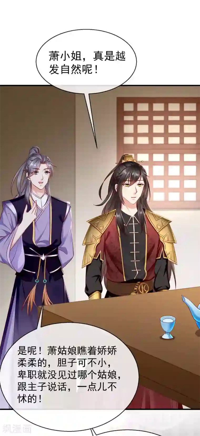 王妃是朵白莲花第13话 太子欲纳你为侧妃