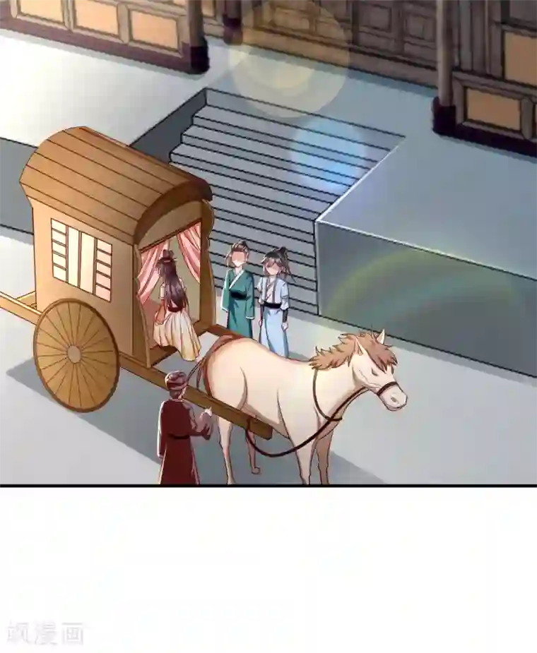 王妃是朵白莲花第13话 太子欲纳你为侧妃