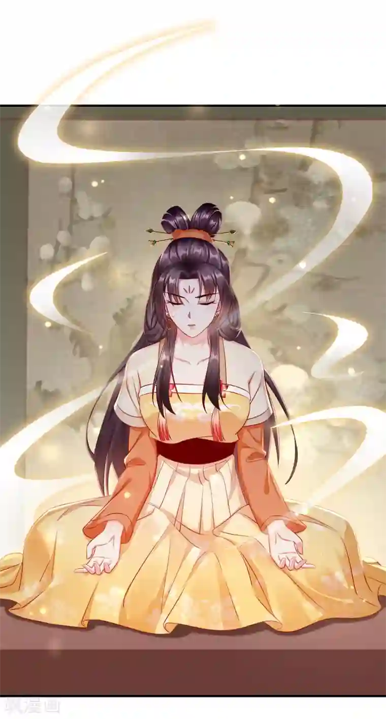 王妃是朵白莲花第13话 太子欲纳你为侧妃