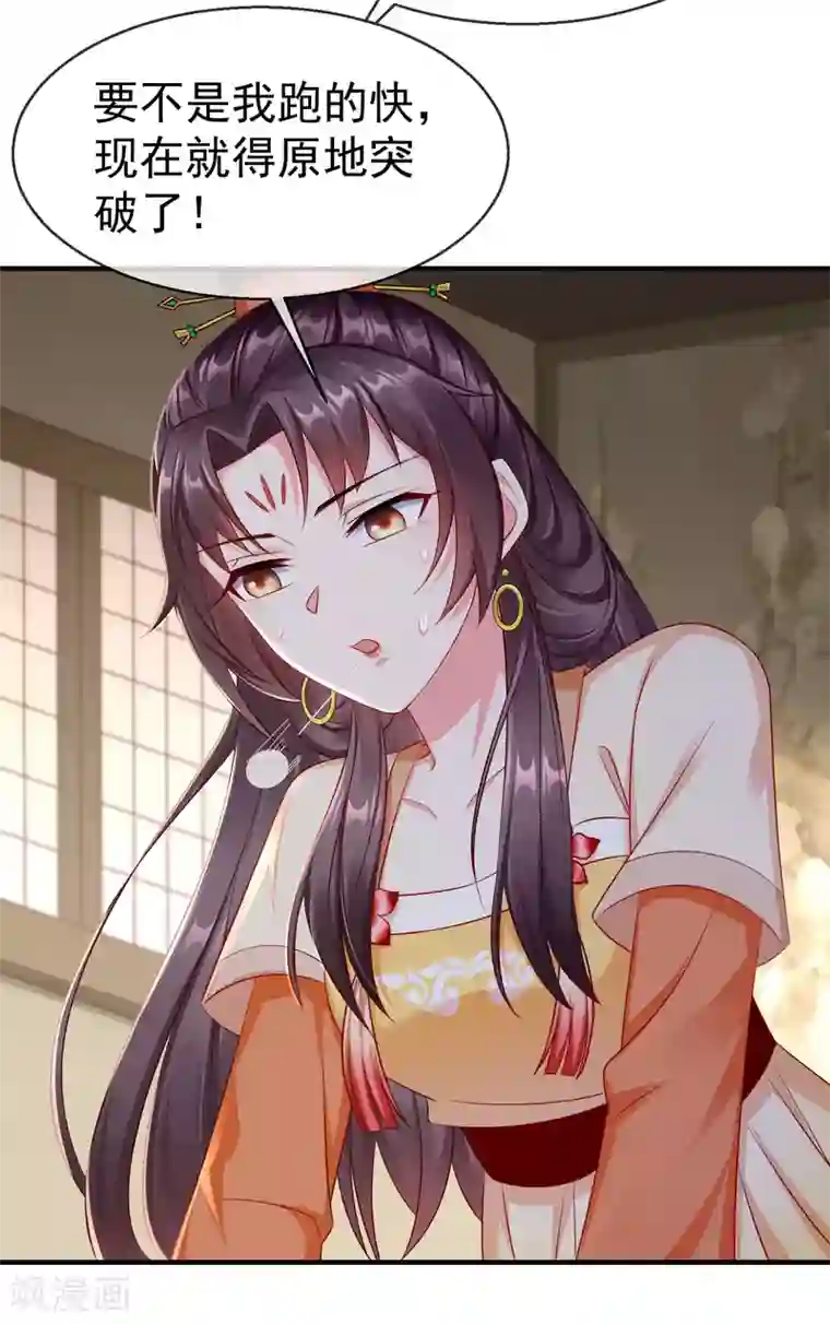 王妃是朵白莲花第13话 太子欲纳你为侧妃