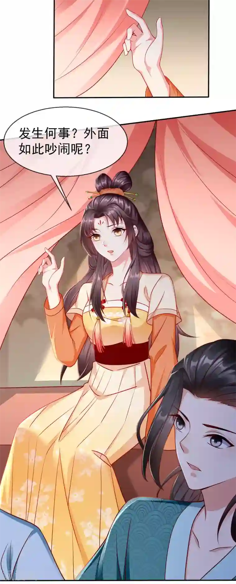 王妃是朵白莲花第13话 太子欲纳你为侧妃