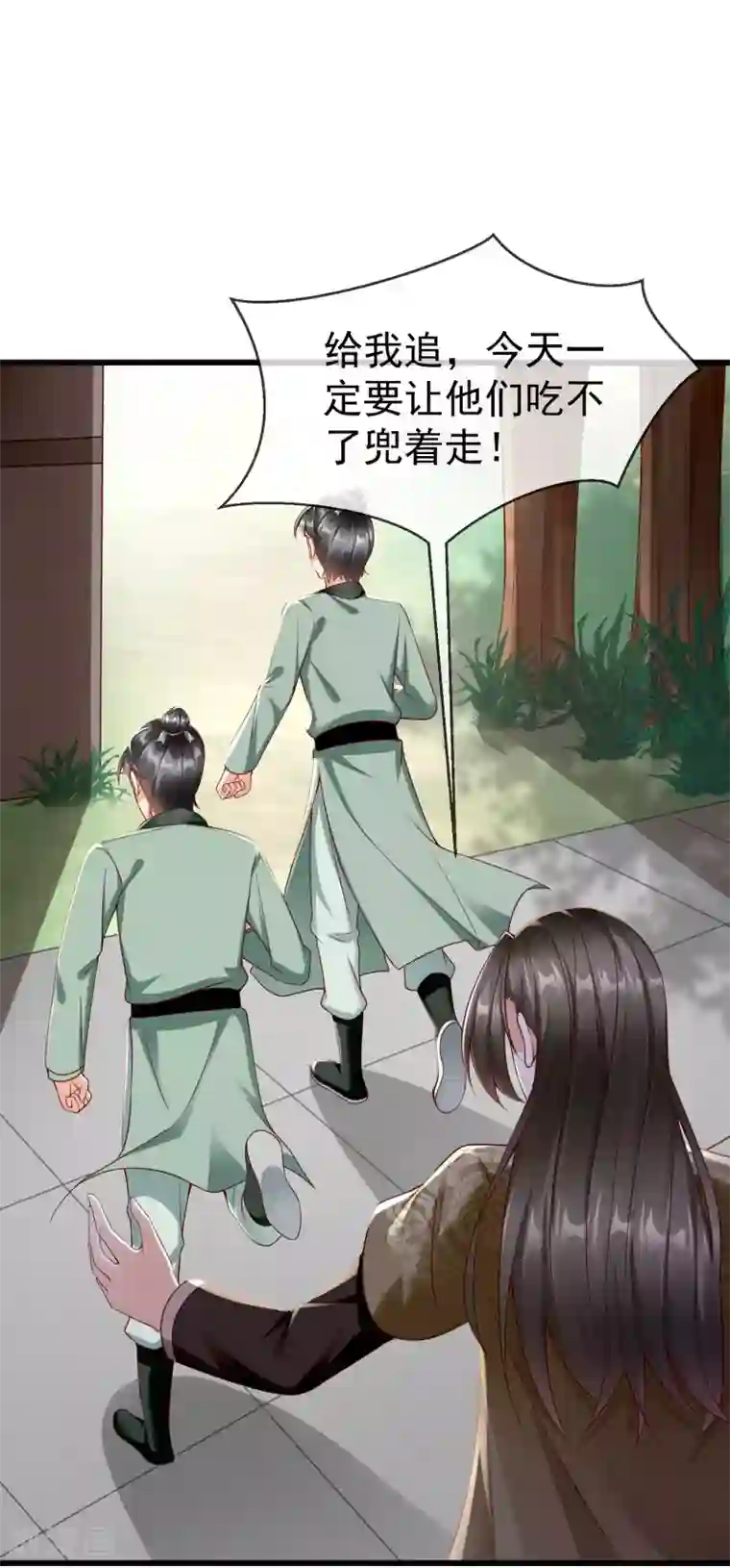 王妃是朵白莲花第14话 千金小姐的无敌板砖！