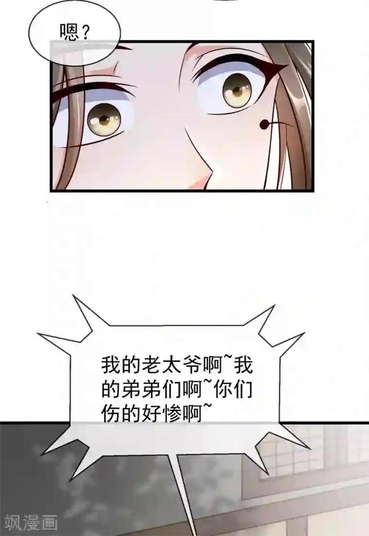 王妃是朵白莲花第14话 千金小姐的无敌板砖！