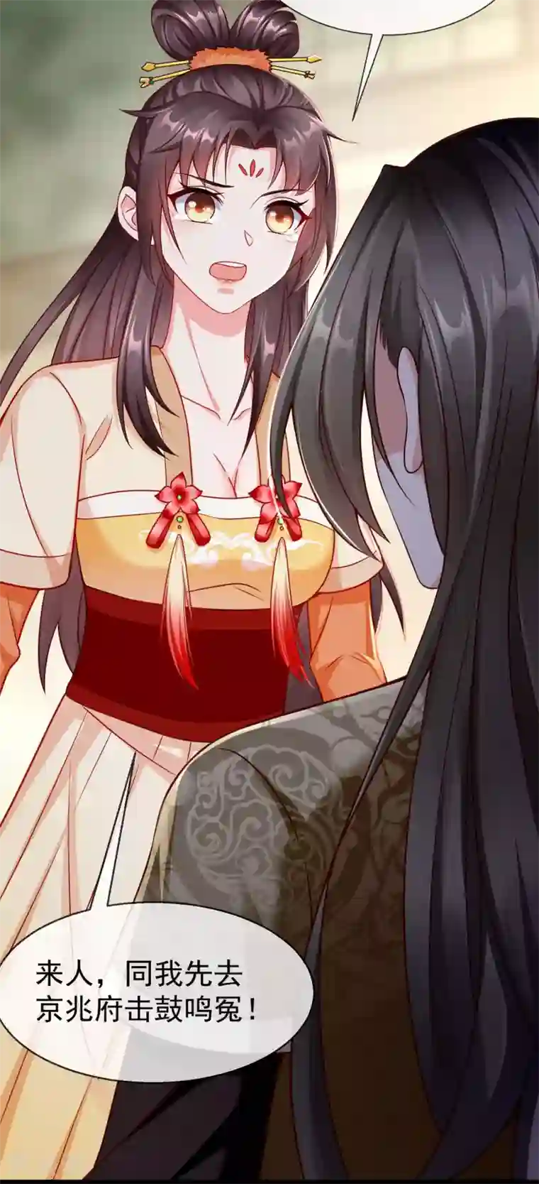 王妃是朵白莲花第14话 千金小姐的无敌板砖！