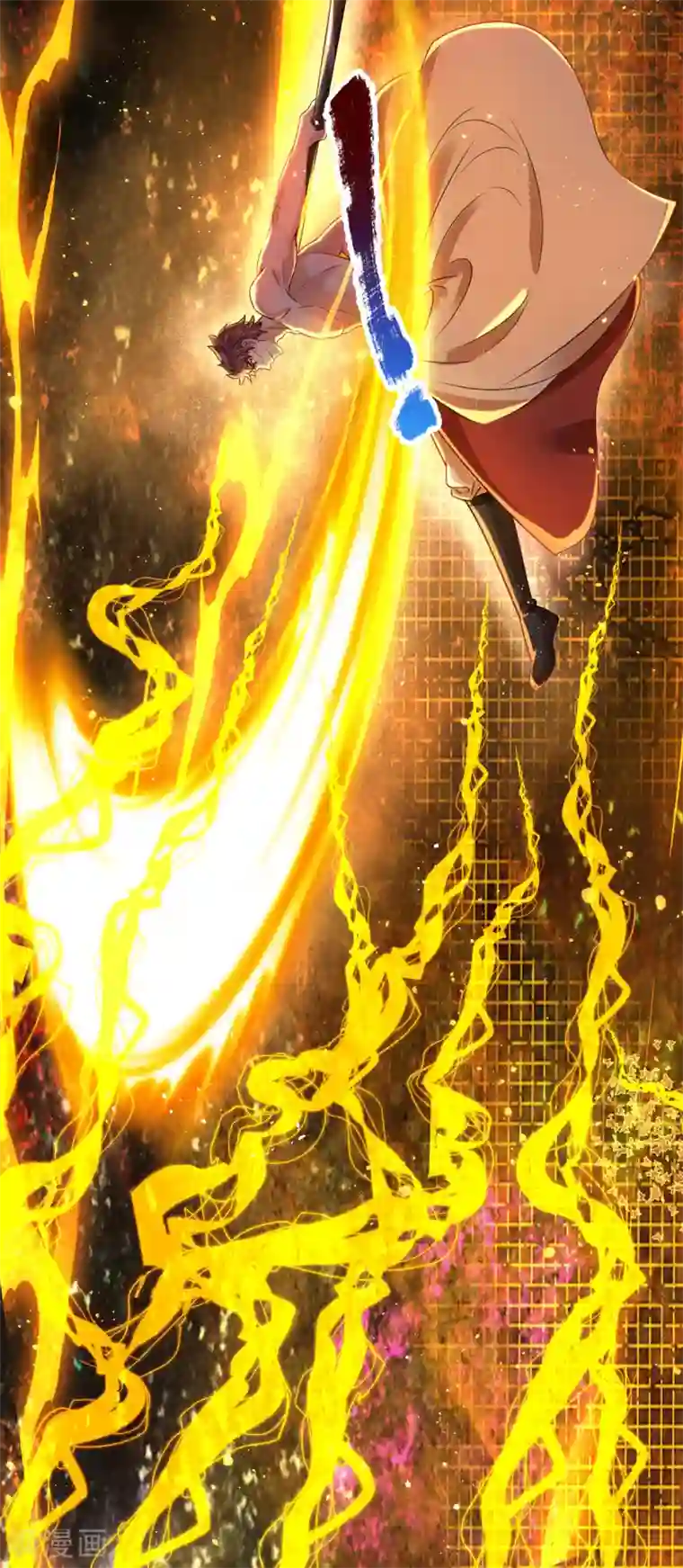 大魔皇的日常烦恼第17话 弑神三枪