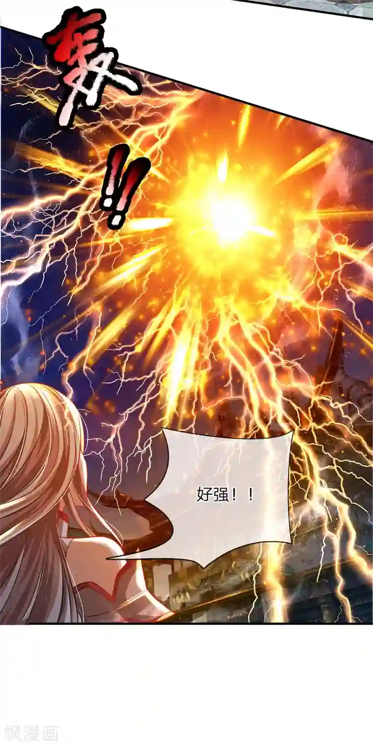 大魔皇的日常烦恼第17话 弑神三枪