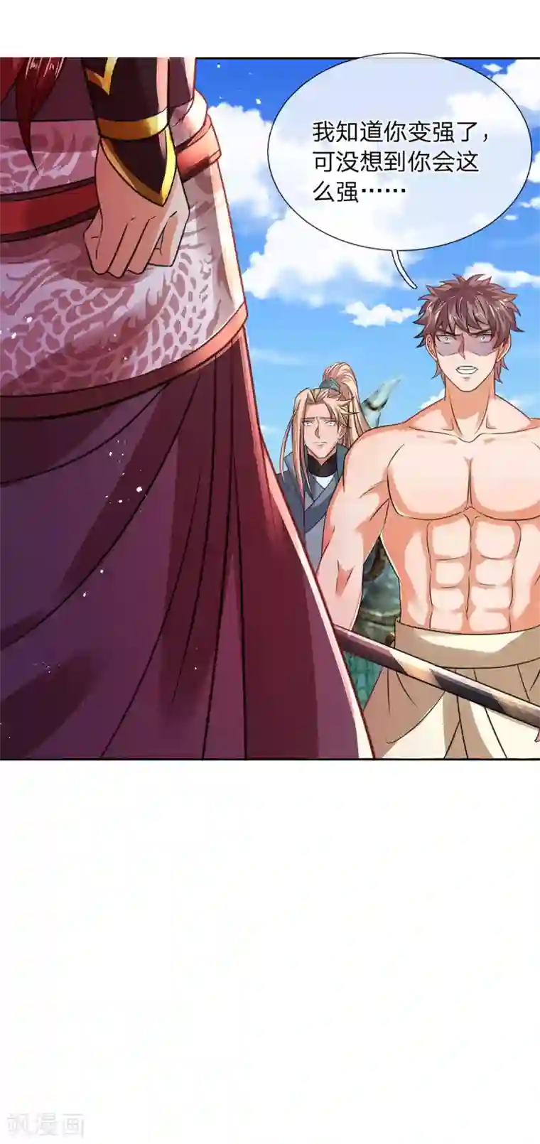 大魔皇的日常烦恼第17话 弑神三枪