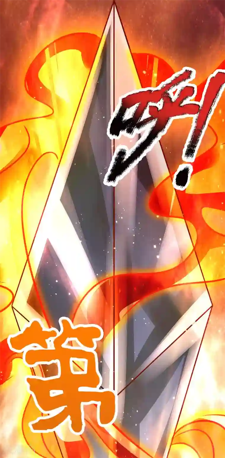 大魔皇的日常烦恼第17话 弑神三枪