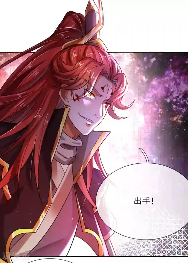 大魔皇的日常烦恼第17话 弑神三枪