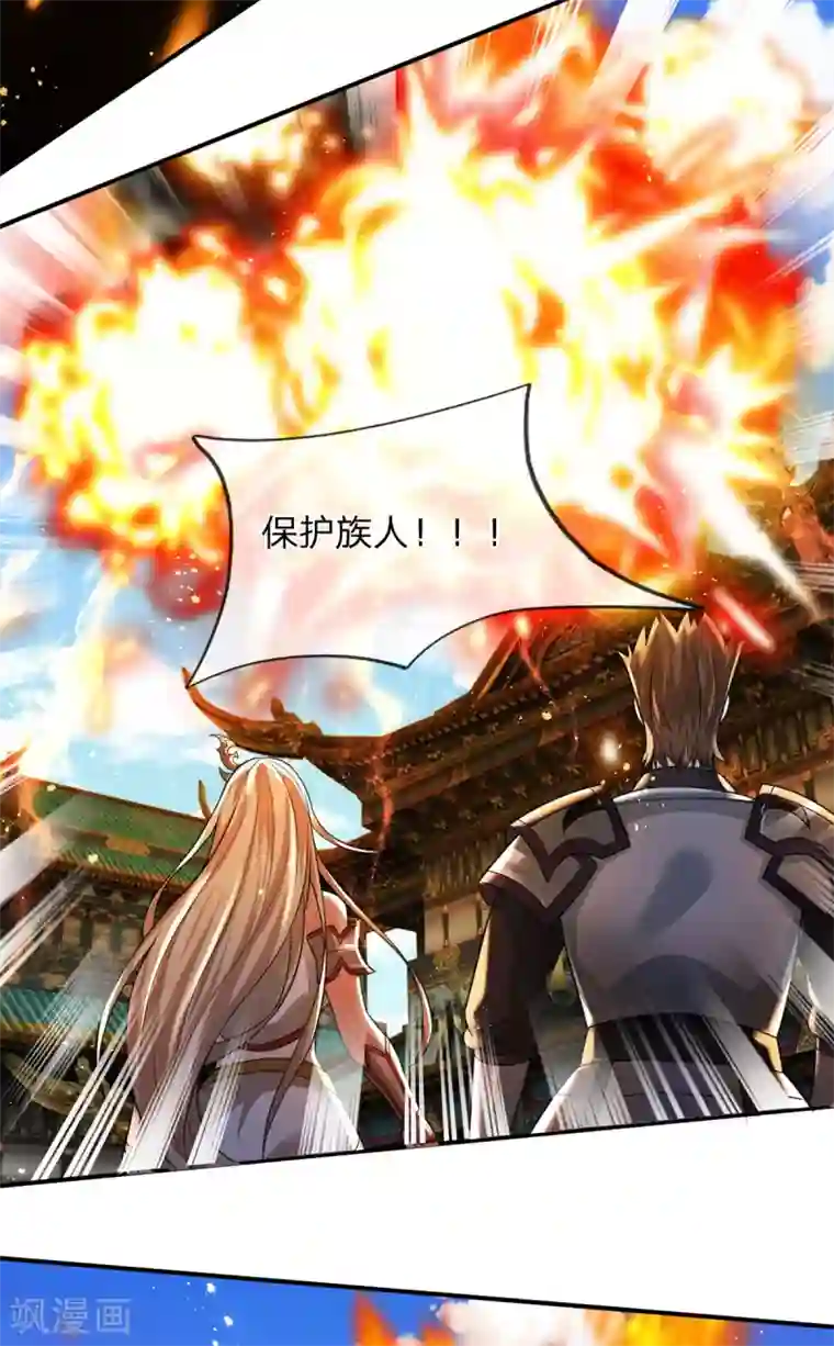 大魔皇的日常烦恼第17话 弑神三枪