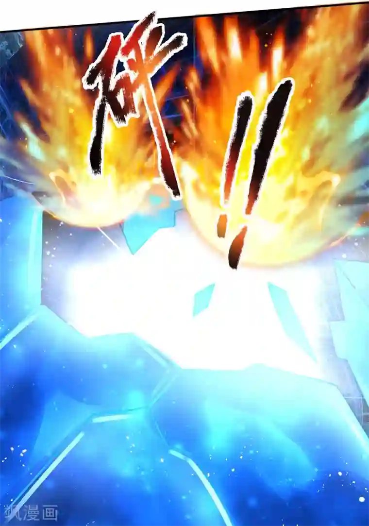 大魔皇的日常烦恼第17话 弑神三枪