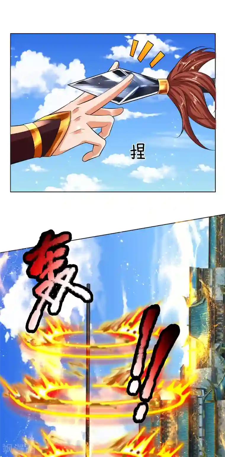 大魔皇的日常烦恼第18话 合二为一