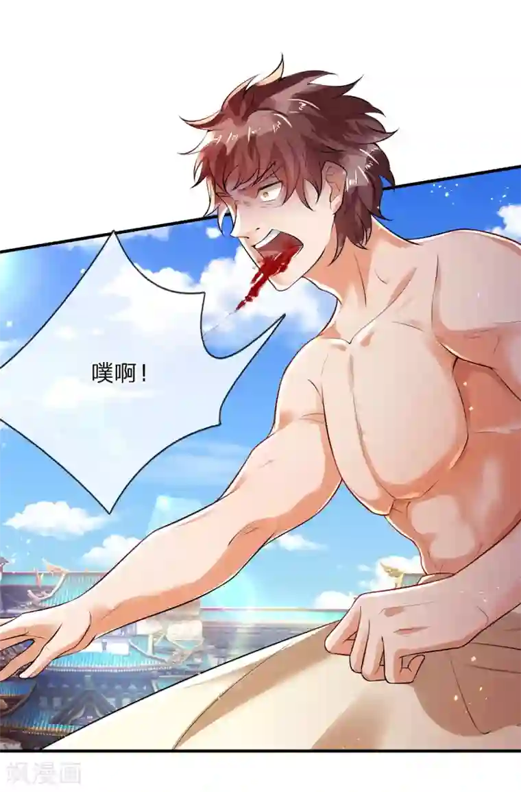 大魔皇的日常烦恼第18话 合二为一