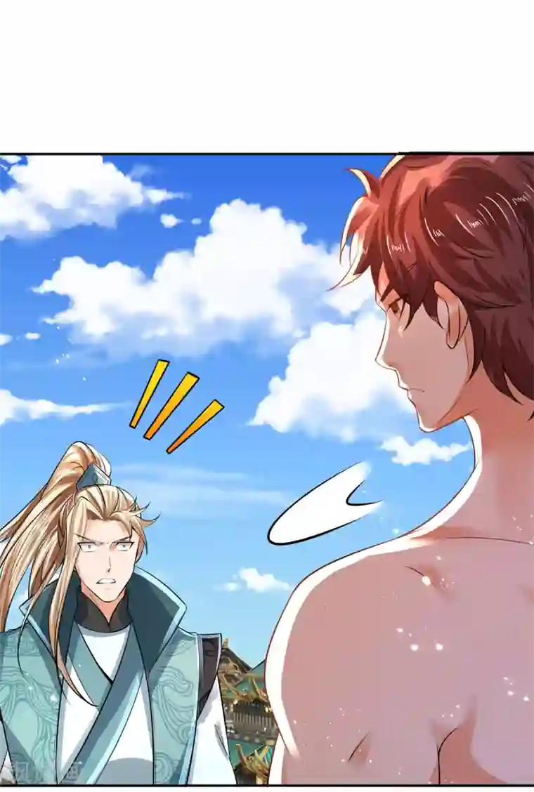 大魔皇的日常烦恼第18话 合二为一