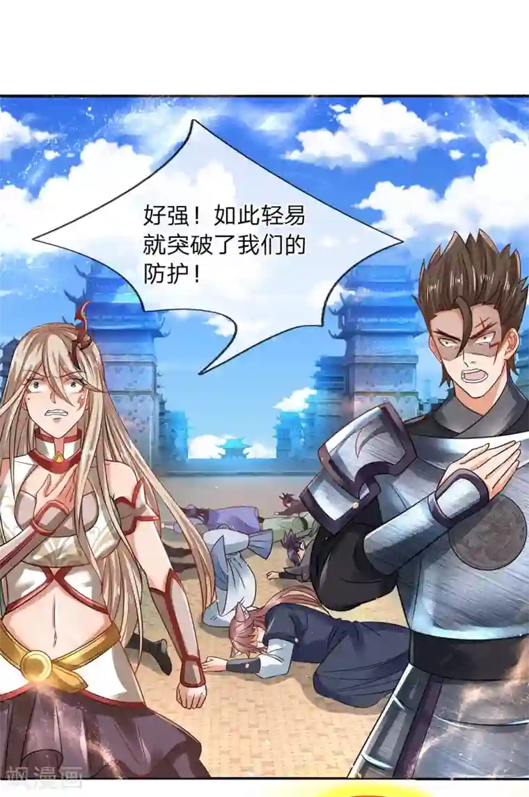 大魔皇的日常烦恼第18话 合二为一